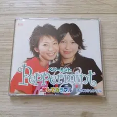 [CDS] 恋してカラフル