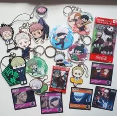 呪術廻戦 グッズ まとめ売り