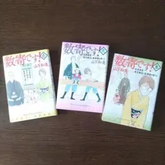 2026年最新】山下和美の人気アイテム - メルカリ