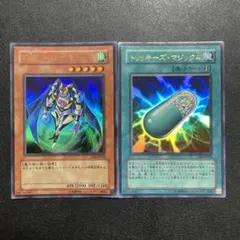 THEトリッキー トリッキーズマジック4 LE6 ウルトラ