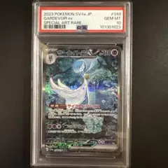 PSA10 メガサーナイトex sar ポケモンカード 131764302