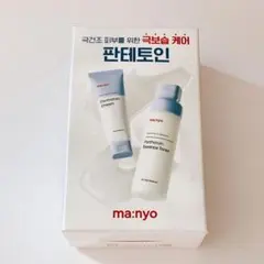 manyo 魔女工場 パンテトインエッセンストナー クリーム