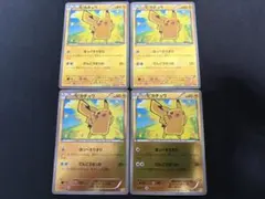 ミ*き様 [美品]ポケモンカード ピカチュウ 023/052 4枚セット - メルカリ