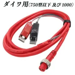 ●ダイワ電動リール●　ハイパータナコン５００Fe「新品電源コード3m付」 2025年最新】ハイパータナコン500の人気アイテム - メルカリ