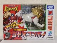サウンドリアライズ デジモン ディーアーク&デュークモン 未開封 ST1