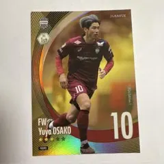 2026年最新】大迫勇也 トレーディングカードの人気アイテム - メルカリ