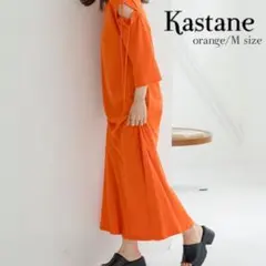 【Kastane/新品未使用】袖スリットテレコティアードワンピース　オレンジ/M