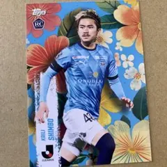 topps Jリーグ　横浜FC 新保海鈴　インサートカード