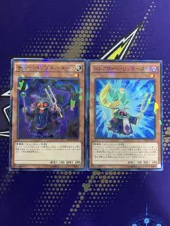 チェーンリゾネーター　シンクローンリゾネーター　ノーマルパラレル　NP 遊戯王