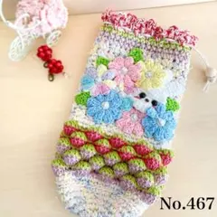♡ゆずゆ♡様】ペットボトルカバー スマホショルダー トートバッグ