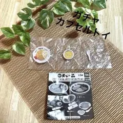 [新品]　[未使用]　天下一品　イヤーどんぶり2020 レンゲ付き　限定 未使用] 天下一品 イヤーどんぶり2020 レンゲ付き 限定