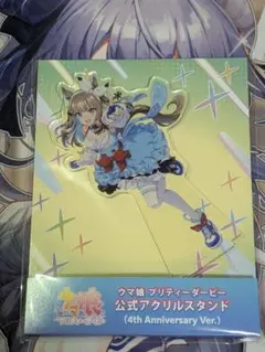 2025年最新】アーモンドアイ カードの人気アイテム - メルカリ