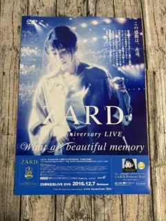 坂井泉水 ZARD ポスター 未使用 ZARD ポスター forever you 入手困難 レア 坂井泉水 ZARD / 坂井