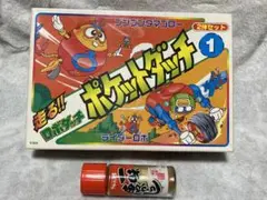 2025年最新】イマイのロボダッチの人気アイテム - メルカリ
