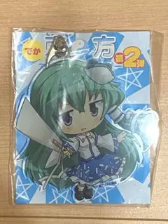 東方project 東風谷早苗　でかアクリルキーホルダー