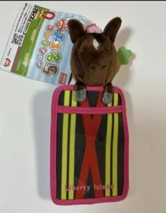 夢見る名馬コレクション　ぬいぐるみパスケース　リバティアイランド