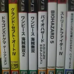 プレステ3まとめ売り