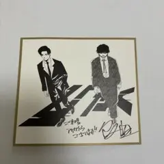 2025年最新】ひゃくえむの人気アイテム - メルカリ