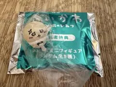 ちいかわ　入場者特典　ラッコ　チャームミニフィギュア　目印アクセサリーのサムネイル
