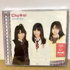 chu♡ni ジャック・イン　CD 未開封