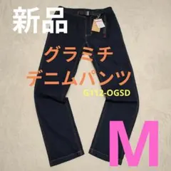 gramicciデニムパンツ
