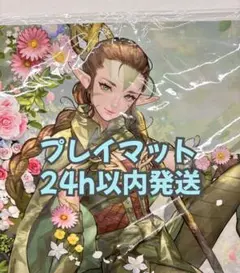 MTG ニッサ　プレイマット Amazon | Ultra・Pro MTG 灯争大戦 公式プレイマット日本オリジナル