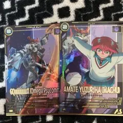 C*G様 ガンダムアーセナルベース　p ジークアクス　マチュ　アマテユズリハ　誘