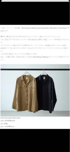 定価45100円 ロンハーマン リネン混 ヘリンボーン ジャケット L ブラックのサムネイル
