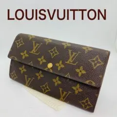 LOUIS VUITTON サラ ルイヴィトン モノグラム 長財布 616のサムネイル
