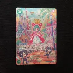 2026年最新】シュガー パラレルの人気アイテム - メルカリ