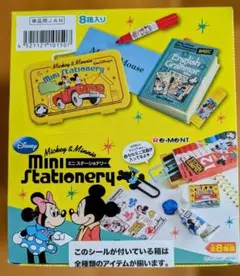 【未開封】リーメント トイストーリー ヴィンテージボックスコレクション 全8種 未開封】リーメント トイストーリー ヴィンテージボックスコレクション