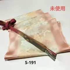 【未使用】正絹　暈し帯揚げ　正絹　高麗帯締め　S-191