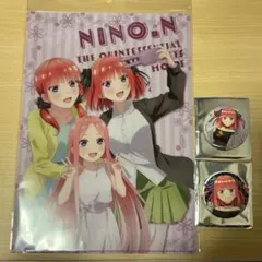 五等分の花嫁 中野ニ乃 缶バッジ クリアファイル