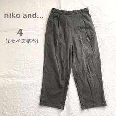 ニコアンド タックワイドパンツ ウエストゴム ゆったり カジュアル カーキ L