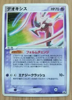 かぐら様 リクエスト 2点 まとめ商品