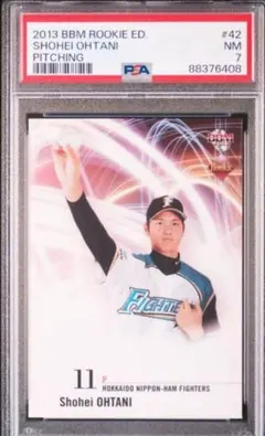 2013 大谷翔平 PSA10 BBM ルーキーエディション投手 PSA10 GEM MINT】大谷翔平 2013 BBM ルーキーエディション