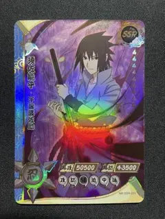 NARUTO ナルト サスケ ゲマキ風カード 入場特典 GALLERY - メルカリ