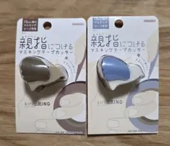 Item thumbnail for item ef6b2330-1e74-4db9-83ef-5b0e0a11551a