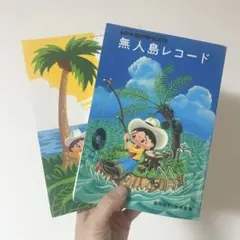 2026年最新】モクモク村のけんちゃん cdの人気アイテム - メルカリ