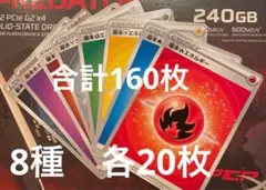 エネルギー ポケモンカードゲーム