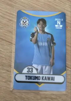 ジュビロ磐田　オンサイトカード　川合徳孟