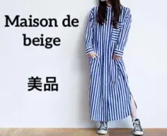 メゾンドベージュ ストライプ シャツワンピース ベルト付 Ｍ