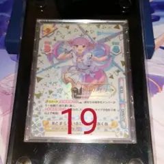 2025年最新】reバース ホロライブ SNR あくあの人気アイテム - メルカリ