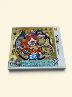 妖怪ウォッチ2 本家 3DS ソフト
