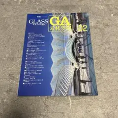 Item thumbnail for item f8621916-63f7-4166-a546-bfb4aca6a3d3