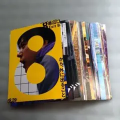 映画パンフレット 印刷物