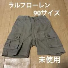 ポロラルフローレン　カーゴショートパンツ　90cm カーキ