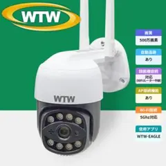 ラスト1台 ！超希少 フルカラー HV-WF800A5 防犯カメラ 入手困難
