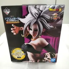 2026年最新】人造人間21号 フィギュアの人気アイテム - メルカリ