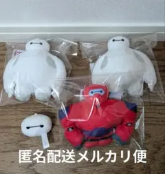 ベイマックスマスコットダイナミックちびVer.